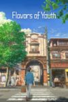 دانلود انیمه Flavors of Youth 2018 مزه های جوانی