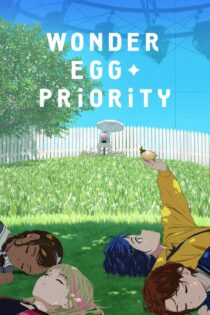 دانلود سریال Wonder Egg Priority اولویت تخممرغ شگفتانگیز دانلود سریال Wonder Egg Priority اولویت تخممرغ شگفتانگیز