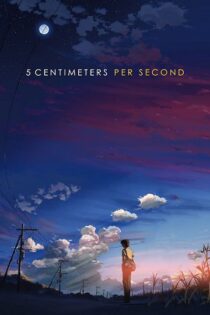 دانلود انیمه ۵ Centimeters per Second 2007 پنج سانتی متر در ثانیه