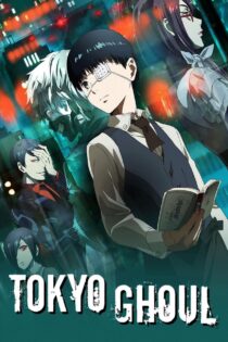 دانلود سریال Tokyo Ghoul توکیو غول دانلود سریال Tokyo Ghoul توکیو غول