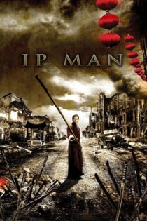 دانلود فیلم Ip Man 2008 ایپ من