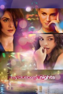 دانلود فیلم My Blueberry Nights 2007 شب‌های بلوبری من