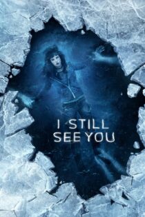 دانلود فیلم I Still See You 2018 من هنوز هم تو را می بینم