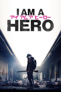 دانلود فیلم I Am a Hero 2015 من یک قهرمان هستم