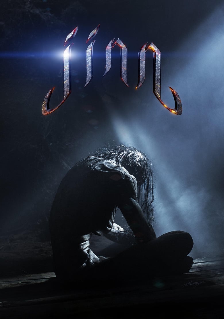 دانلود فیلم Jinn 2014 جن