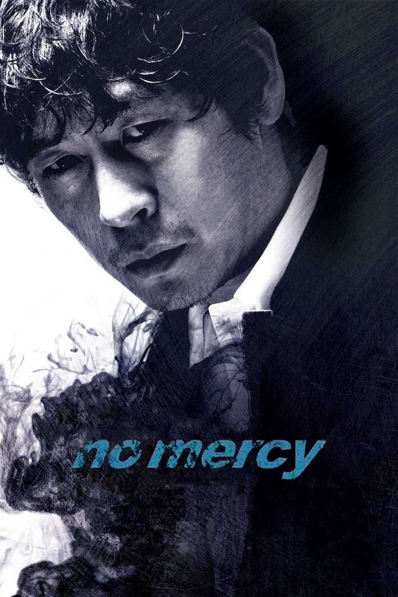 دانلود فیلم No Mercy 2010 بدون رحم