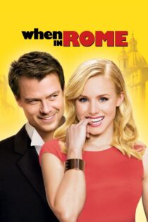 دانلود فیلم When in Rome 2010 وقتی در رم است