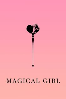 دانلود فیلم Magical Girl 2014 دختر جادویی