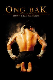 دانلود فیلم Ong-Bak: The Thai Warrior 2003 اونگ-بک: مبارز موای تای