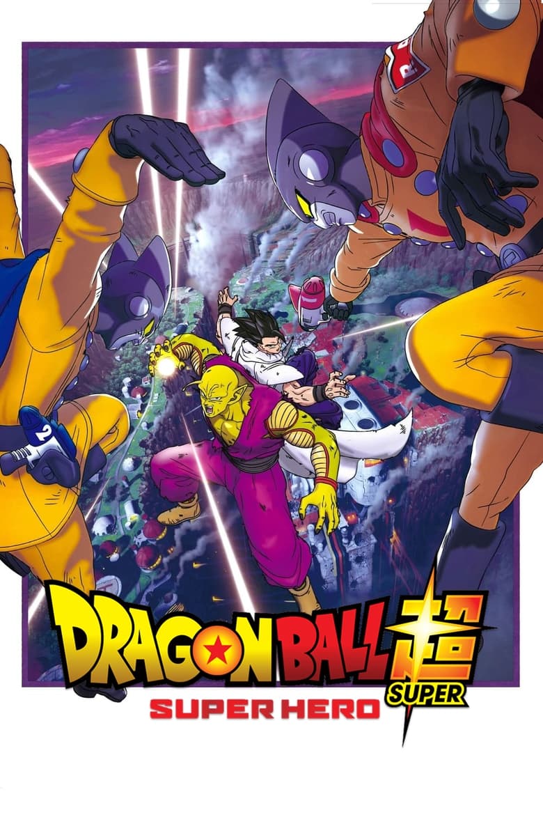 دانلود انیمیشن Dragon Ball Super: Super Hero 2022 دراگون بال سوپر ابر قهرمان