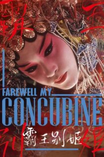 دانلود فیلم Farewell My Concubine 1992 بدرود همخوابه من