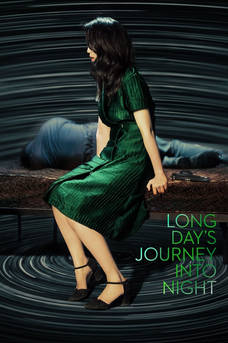 دانلود فیلم Long Day’s Journey Into Night 2018 سفر دراز روز در شب