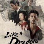 دانلود سریال Like a Dragon: Yakuza مثل یک اژدها: یاکوزا