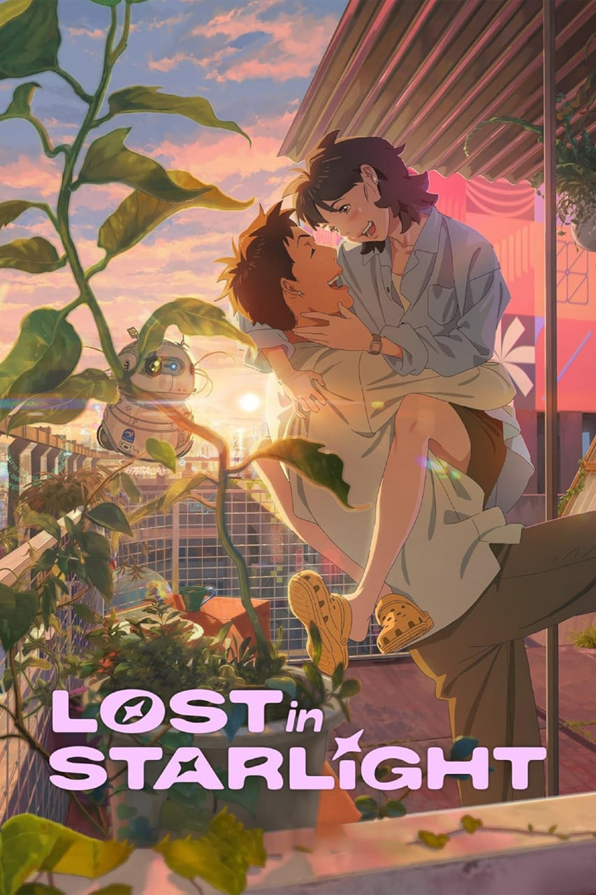 دانلود انیمیشن Lost in Starlight 2025 گمشده در نور ستارگان