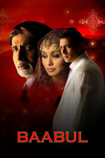 دانلود فیلم Baabul 2006 بابول