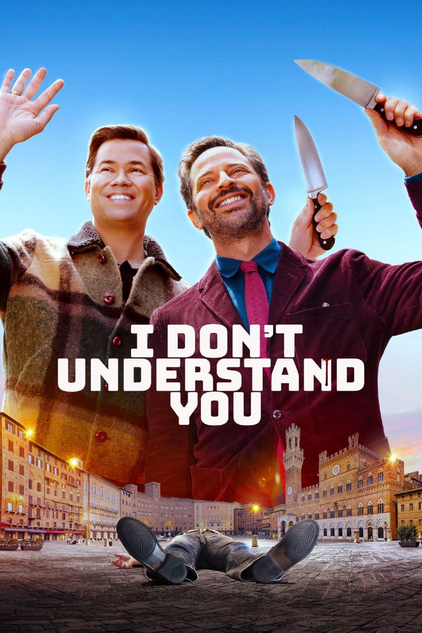 دانلود فیلم I Don’t Understand You 2024 نمی‌فهممت