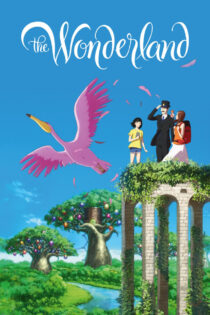 دانلود انیمیشن The Wonderland 2019 سرزمین عجایب