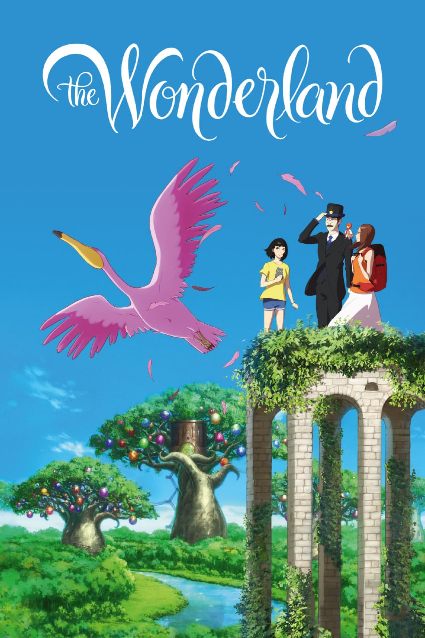دانلود انیمیشن The Wonderland 2019 سرزمین عجایب