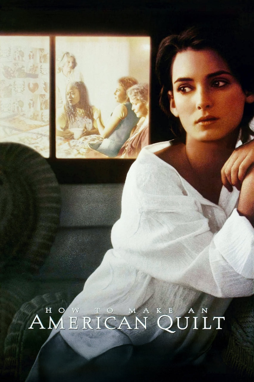 دانلود فیلم How to Make an American Quilt 1995 چگونه یک لحاف آمریکایی بدوزیم