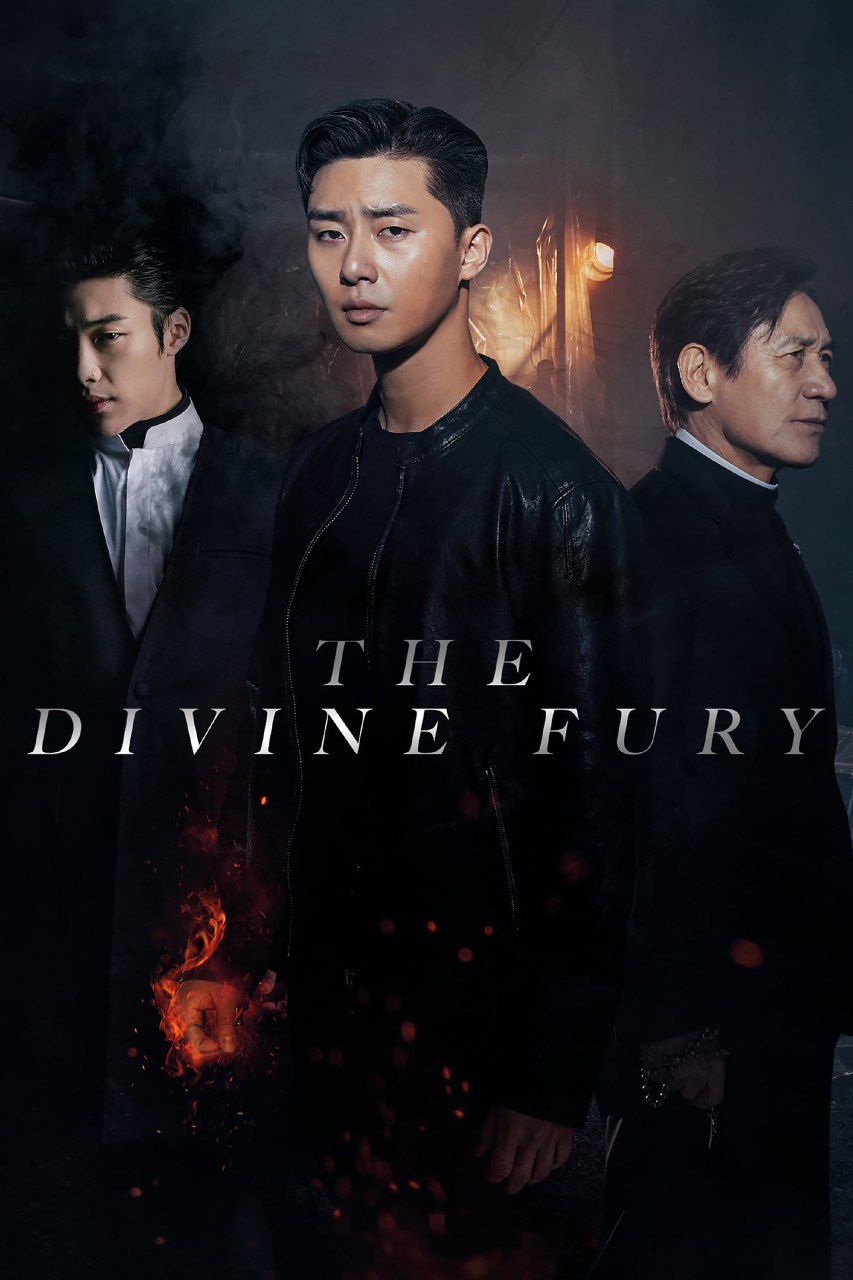 دانلود فیلم The Divine Fury 2019 خشم الهی
