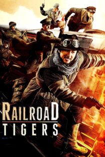 دانلود فیلم Railroad Tigers 2016 ببرهای راه‌آهن