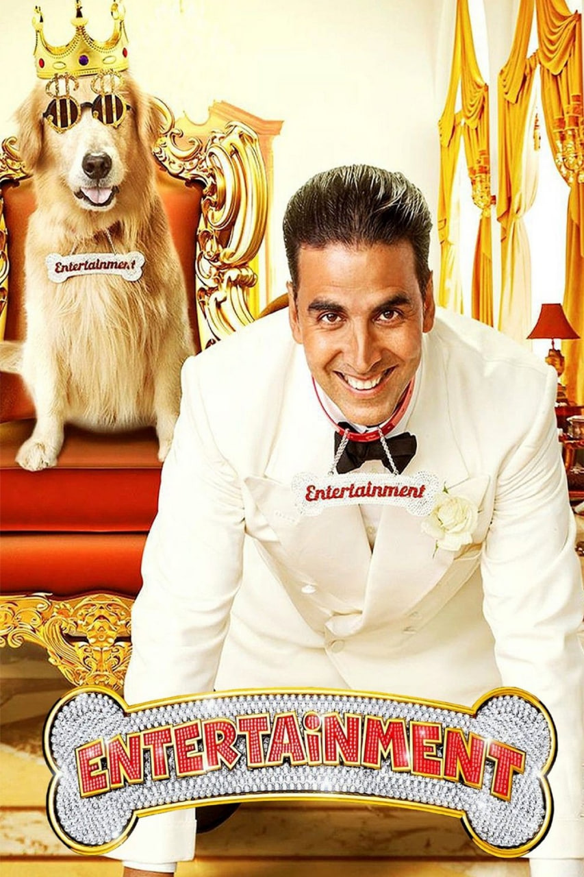 دانلود فیلم It’s Entertainment 2014 این سرگرمی است