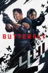 دانلود سریال Butterfly پروانه