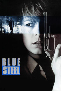دانلود فیلم Blue Steel 1990 فولاد آبی