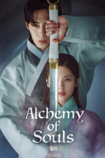 دانلود سریال Alchemy of Souls کیمیای ارواح