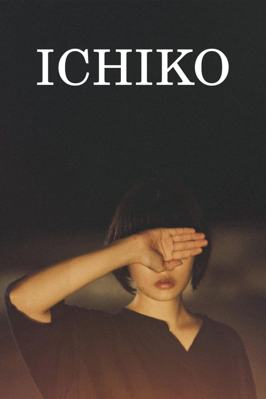 دانلود فیلم Ichiko 2023 ایچیکو