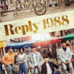 دانلود سریال Reply 1988 پاسخ ۱۹۸۸
