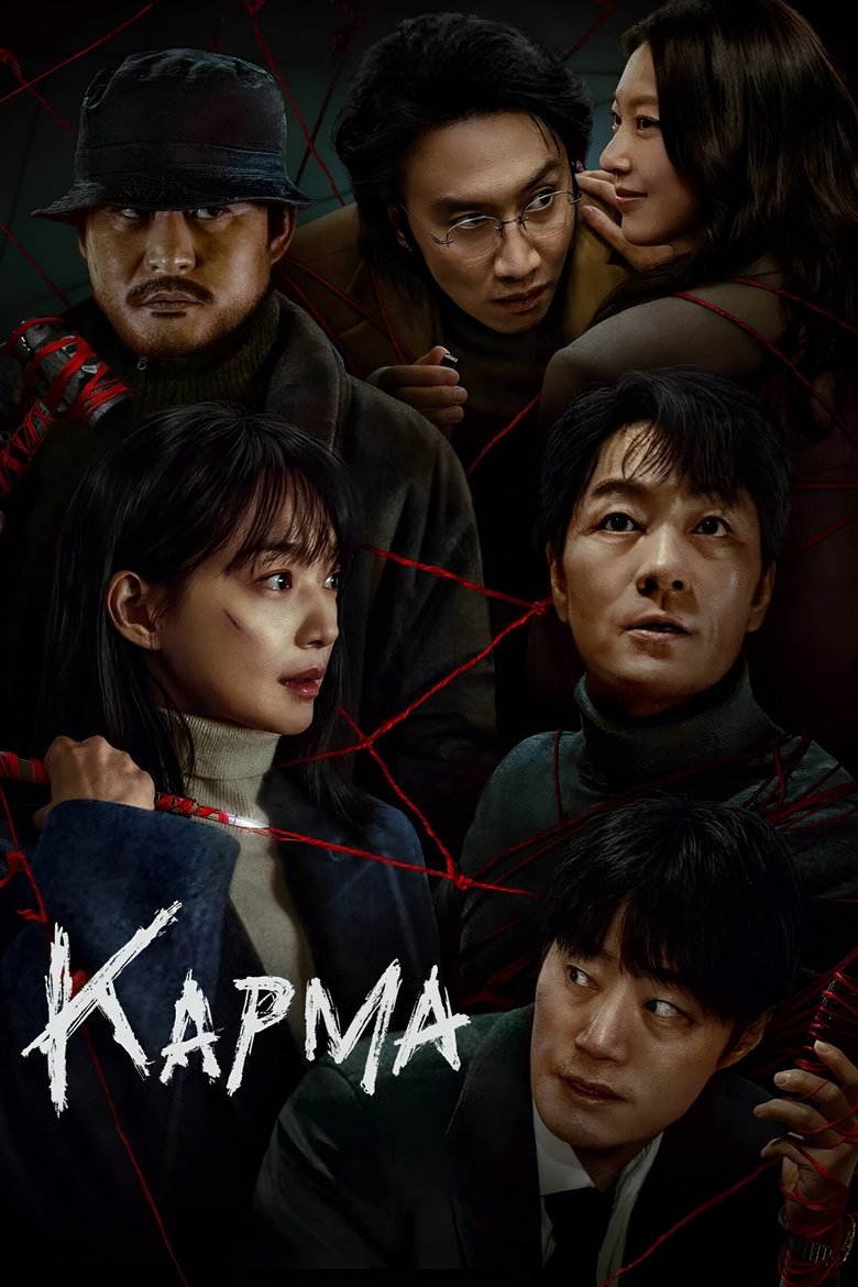 دانلود سریال Karma کارما