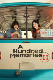 دانلود سریال A Hundred Memories صد خاطره